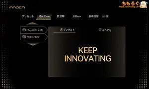 View More Widget OSD