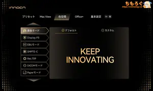 View More Widget OSD
