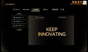 View More Widget OSD