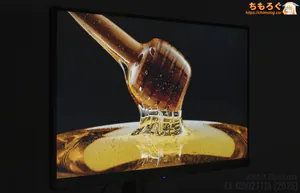 IODATA EX-GDQ271JA MAX 比較写真（ローカル調光）