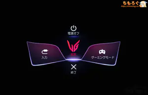 LG UltraGear 27GX790B-Bレビュー(OSD設定画面)
