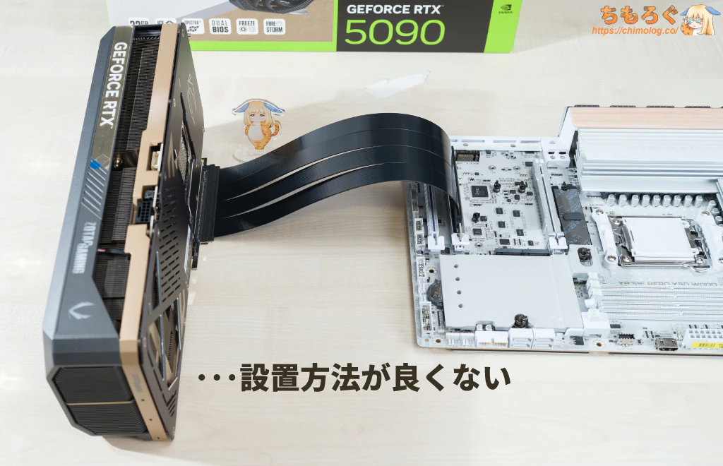 2枚目の巨大グラボを簡単かつ安全に増設する方法【AVA5 PCIE 5.0