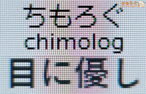 Xiaomi A24i 2026レビュー（テキストのくっきり感）