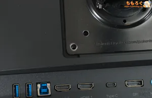 INNOCN 49Q1Rレビュー（モニターアーム 付けてみた）