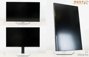 TCL 27C2A Proレビュー（エルゴノミクス機能）
