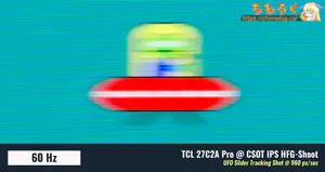 TCL 27C2A Proレビュー（応答速度の比較）