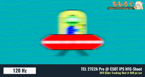 TCL 27C2A Proレビュー（応答速度の比較）