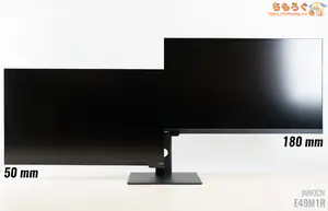 INNOCN E49M1Rレビュー（エルゴノミクス機能）