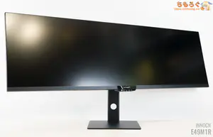 INNOCN E49M1Rレビュー（エルゴノミクス機能）