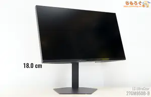 LG 27GM950B-Bレビュー（エルゴノミクス機能）