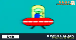 LG 27GM950B-Bレビュー（応答速度の比較）