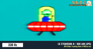 LG 27GM950B-Bレビュー（応答速度の比較）