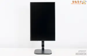 UPERFECT 4K HG560T34レビュー（エルゴノミクス機能）