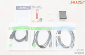 UPERFECT 4K HG560T34 MAX レビュー（付属品）