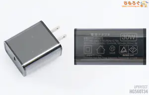 UPERFECT 4K HG560T34 MAX レビュー（ACアダプター）